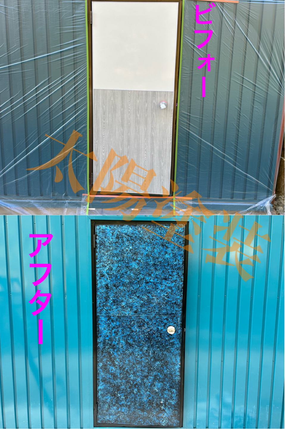 扉の塗装　特殊塗装